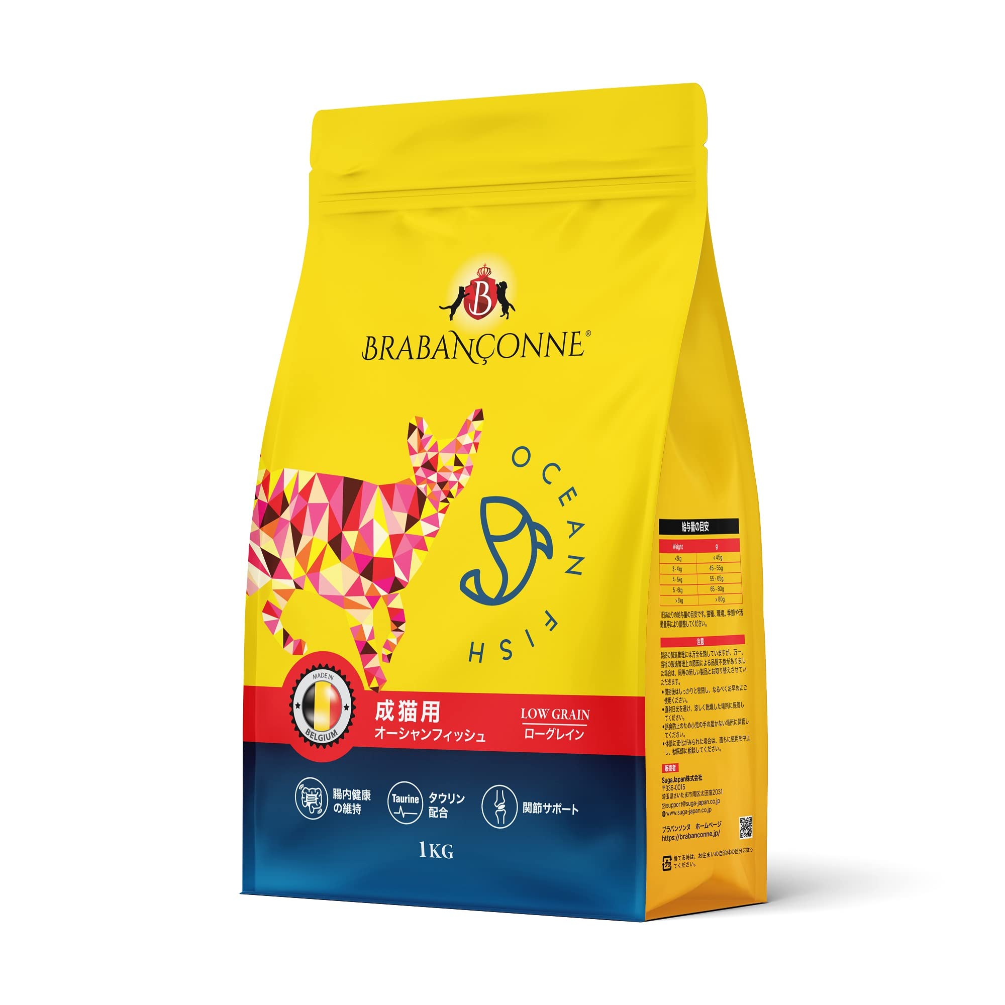 BRABANCONNE OCEAN FISH 1kg成猫用 成猫用オーシャンフィッシュ商品ページ – BRABANÇONNE